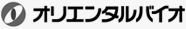 オリエンタルバイオ